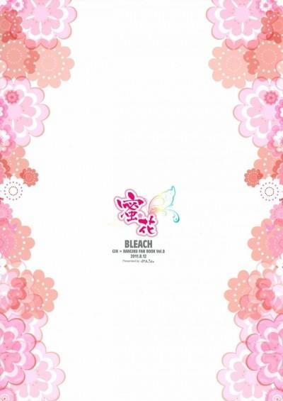 Mitsubana BLEACH Oneshot trang 25