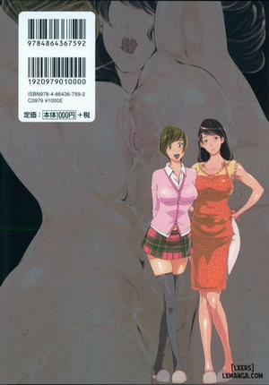 Bìa truyện Mitsubo no Kokuhakuuu Chương 8