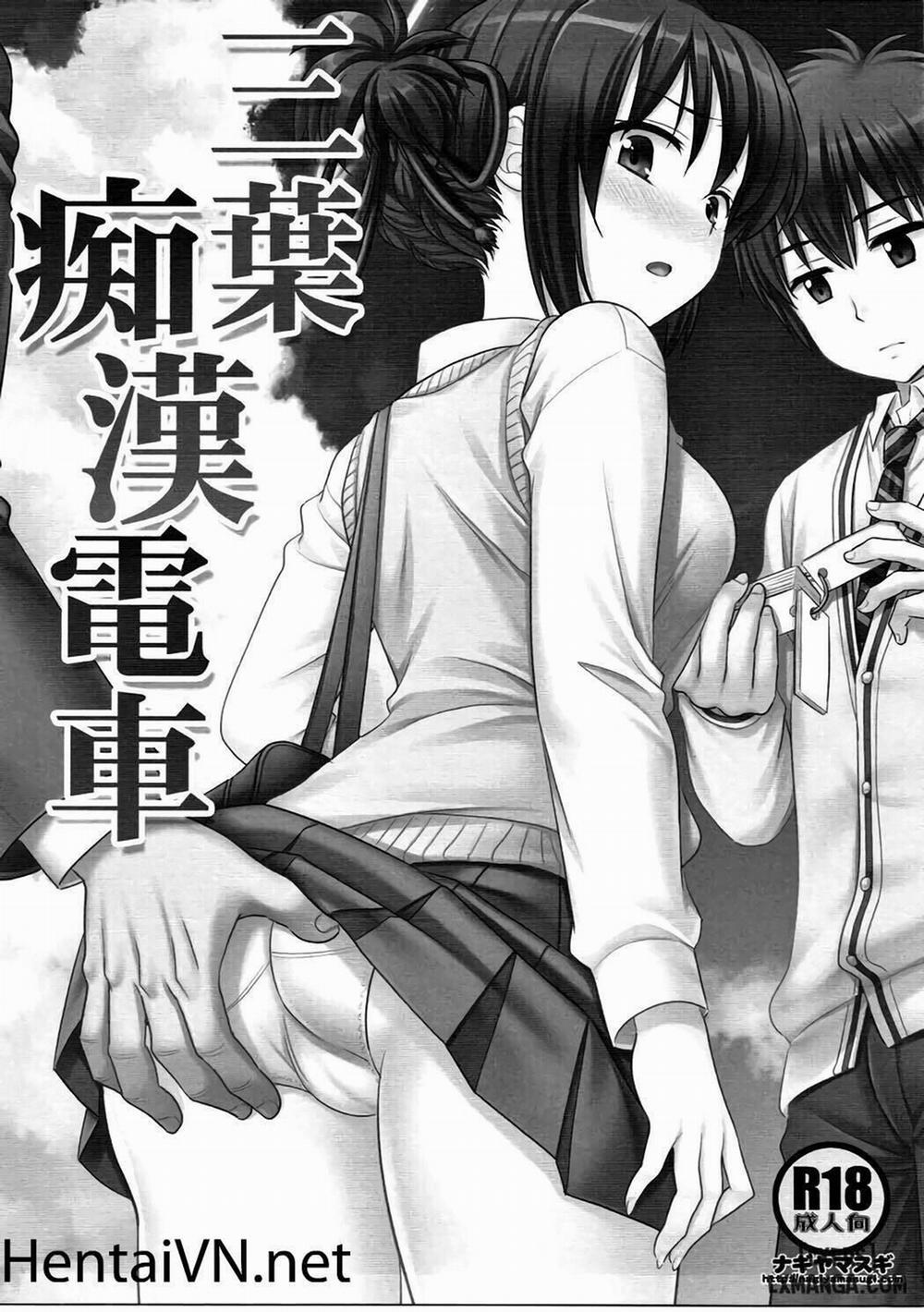 Mitsuha Chikan Densha Oneshot trang 1