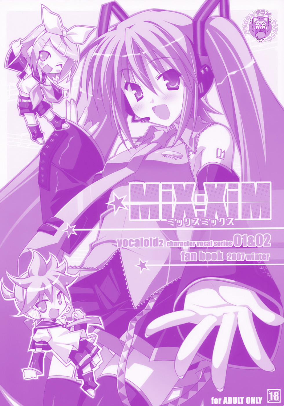 MiX:XiM (Vocaloid) Oneshot- fix trang 2