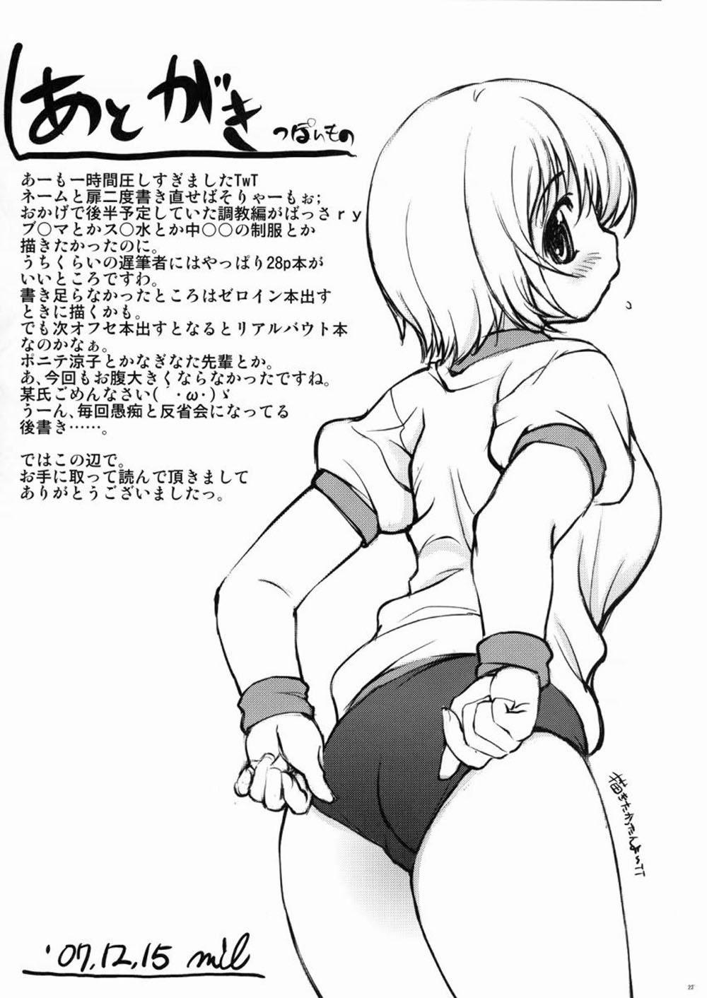 Mixed Real (Zeroin) 2 trang 25