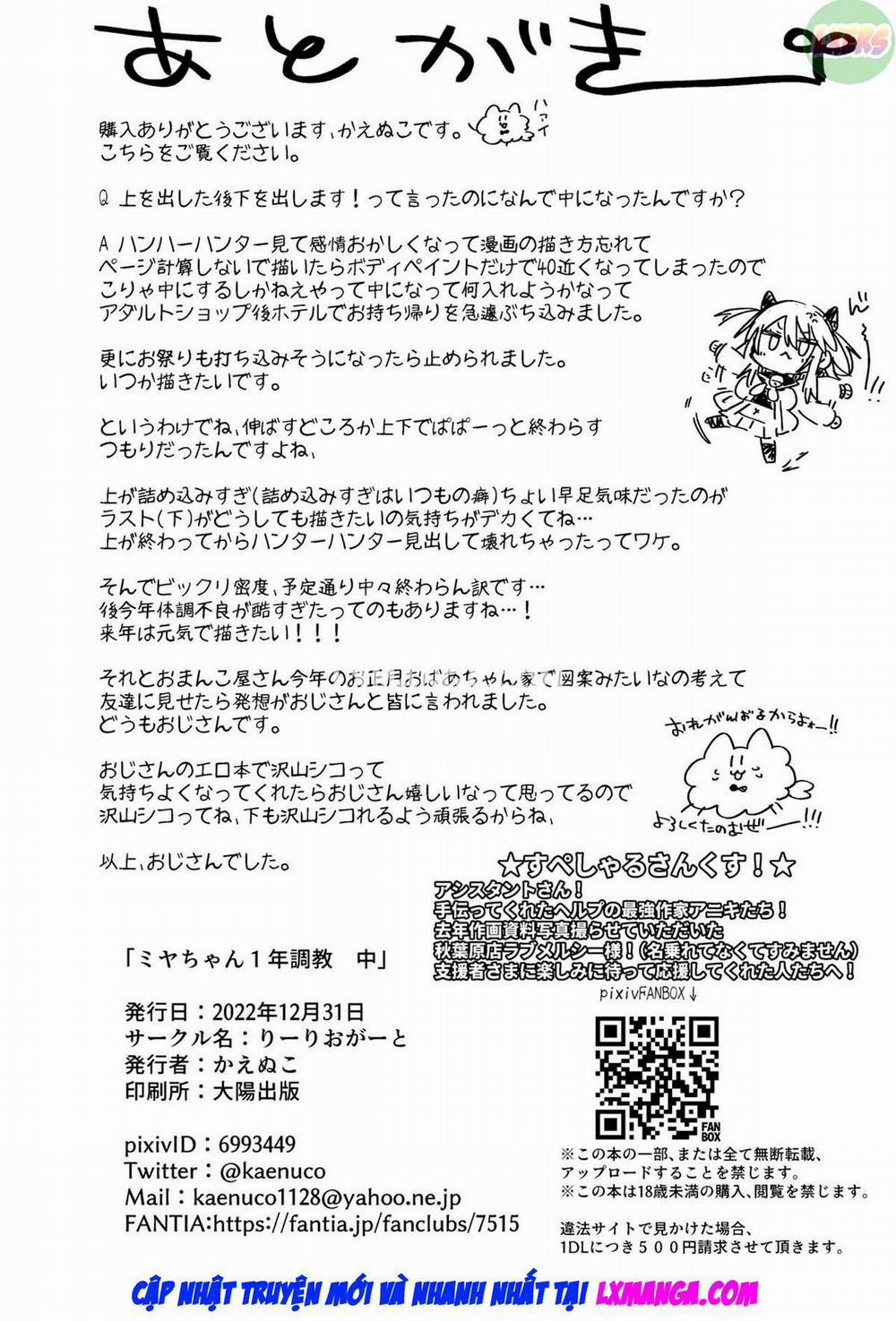 Miya-chan 1-nen Choukyou Jou 2 0 [END] trang 95