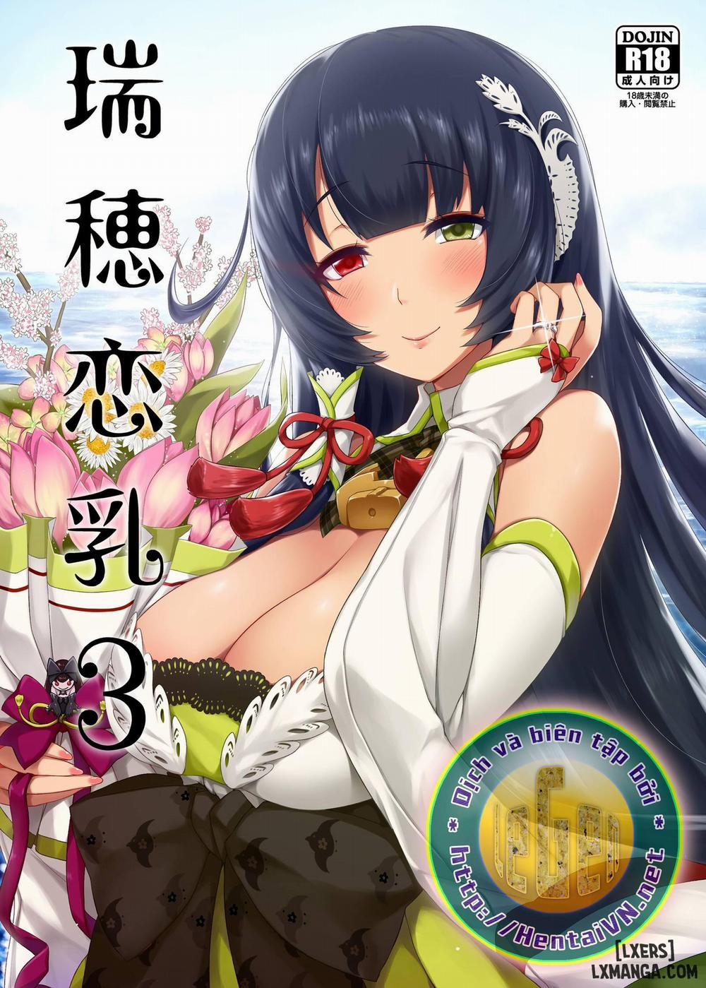 Mizuho Rennyuu 3 END trang 0