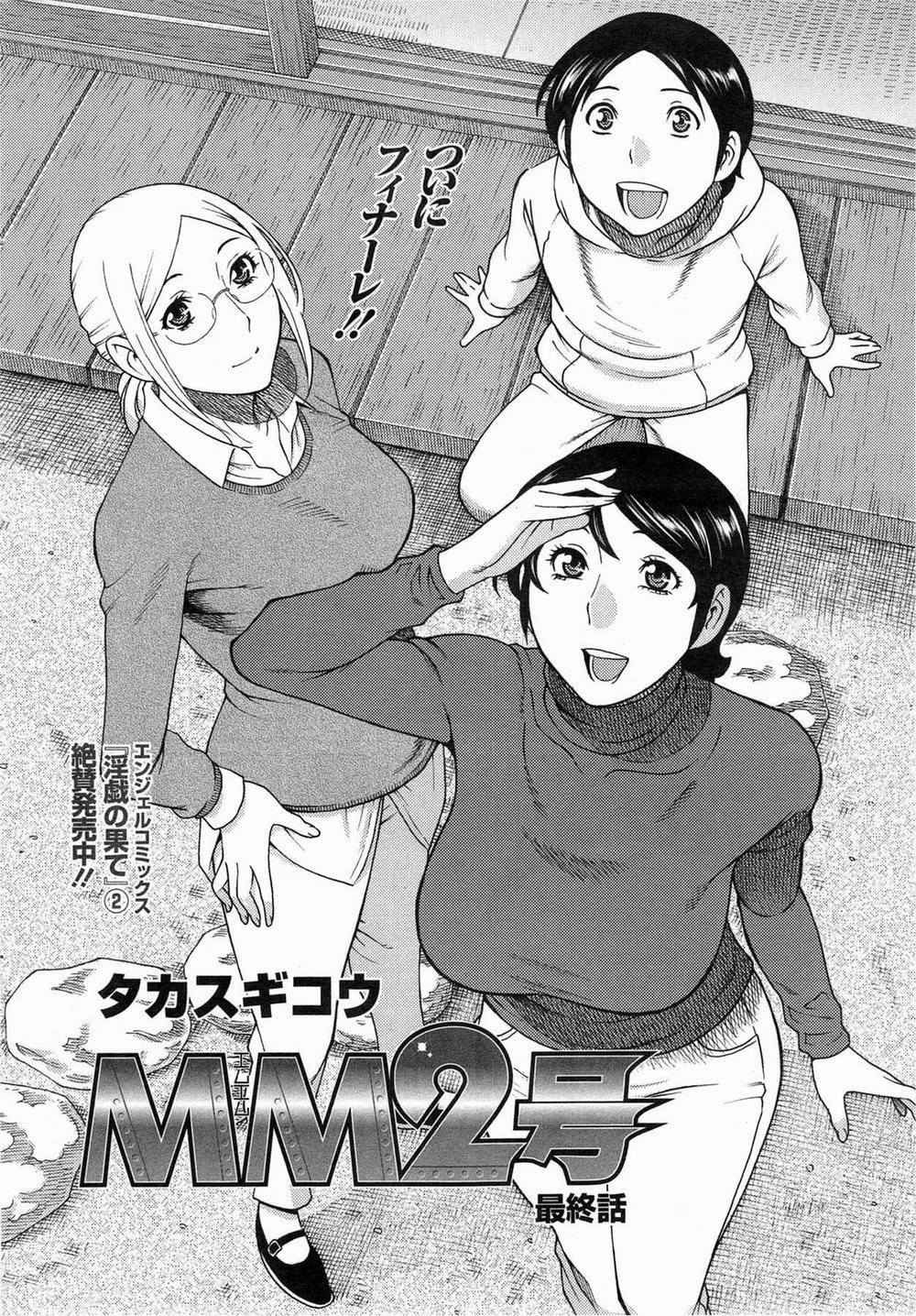 MM2-gou 9 END trang 3
