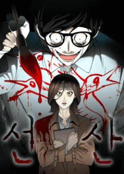 Đọc truyện tranh Mộ Tổ