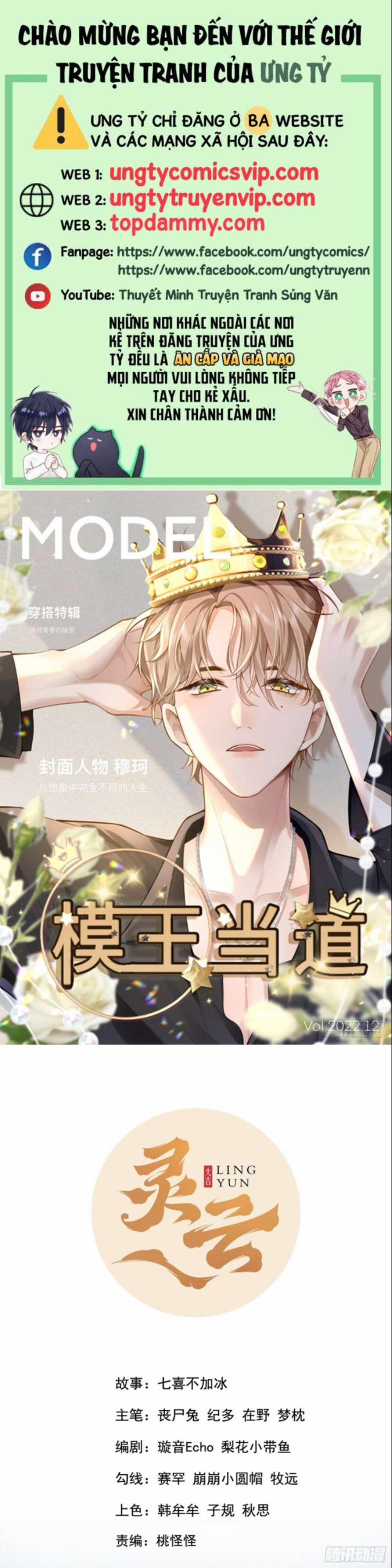 Mô Vương Đương Đạo 1 trang 0