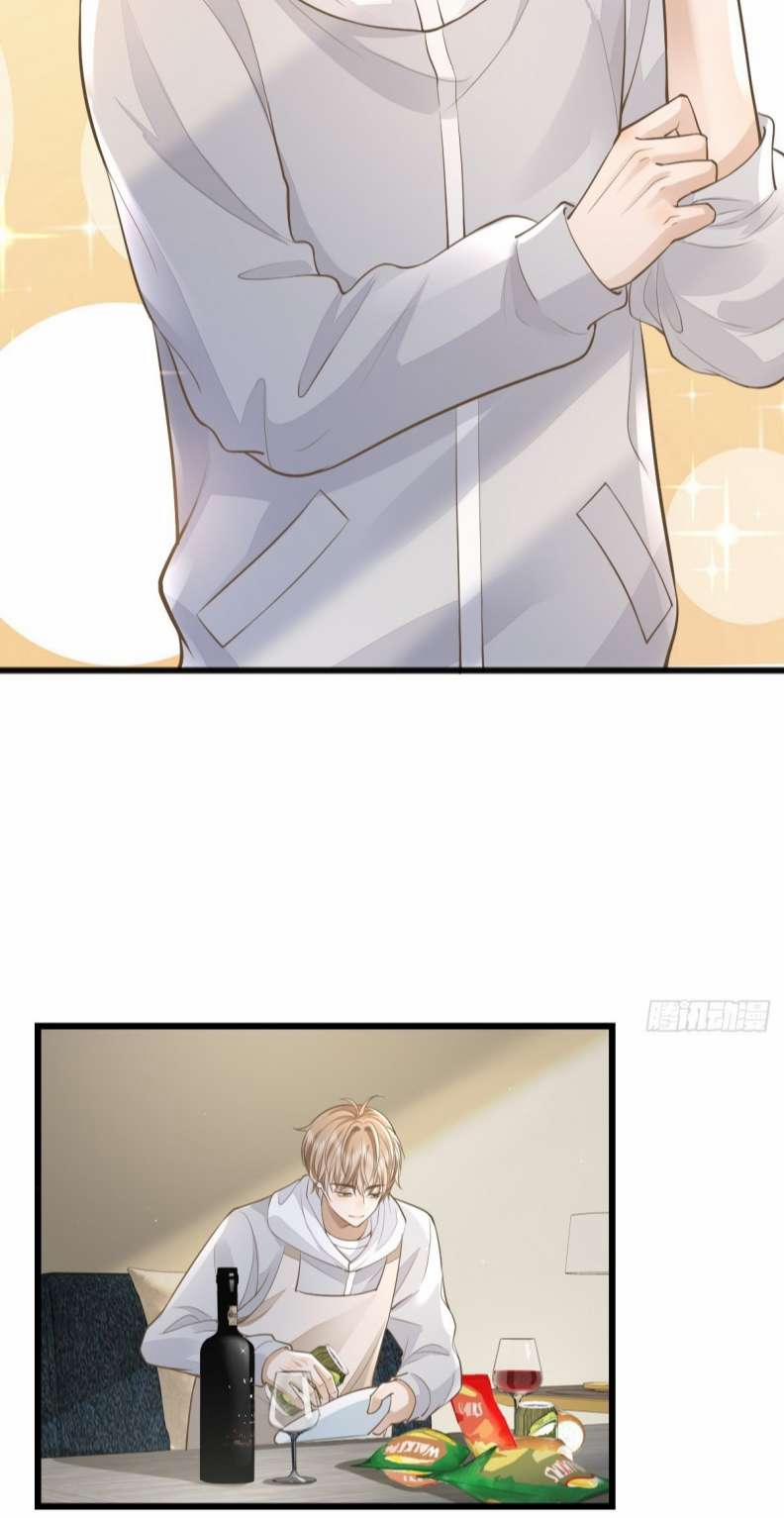 Mô Vương Đương Đạo 21 trang 11