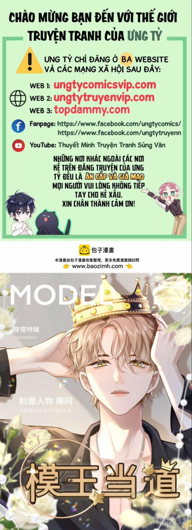 Mô Vương Đương Đạo 22 trang 0