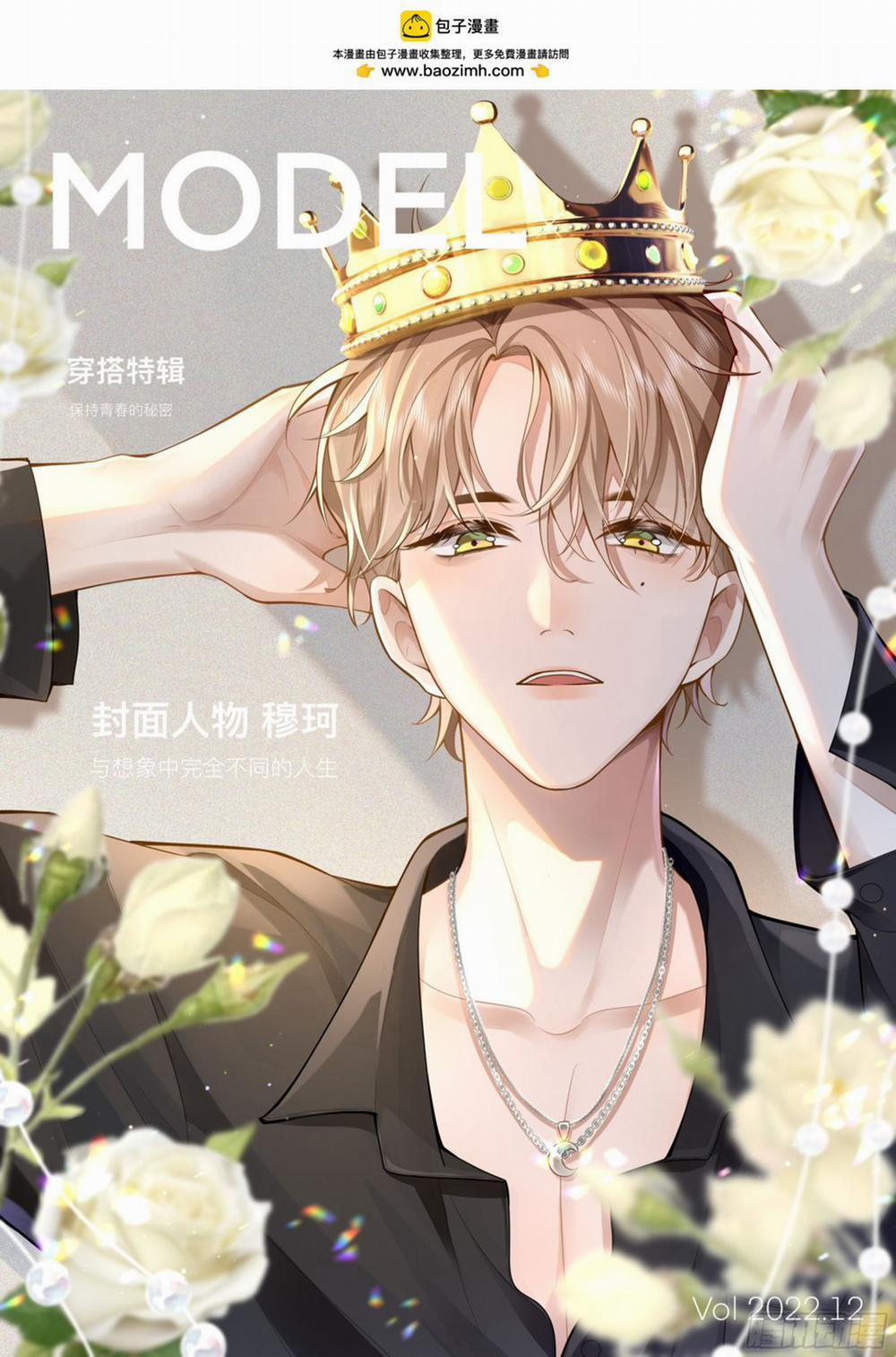 Mô Vương Đương Đạo 27 trang 1