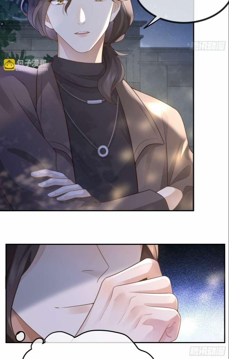 Mô Vương Đương Đạo 3 trang 9