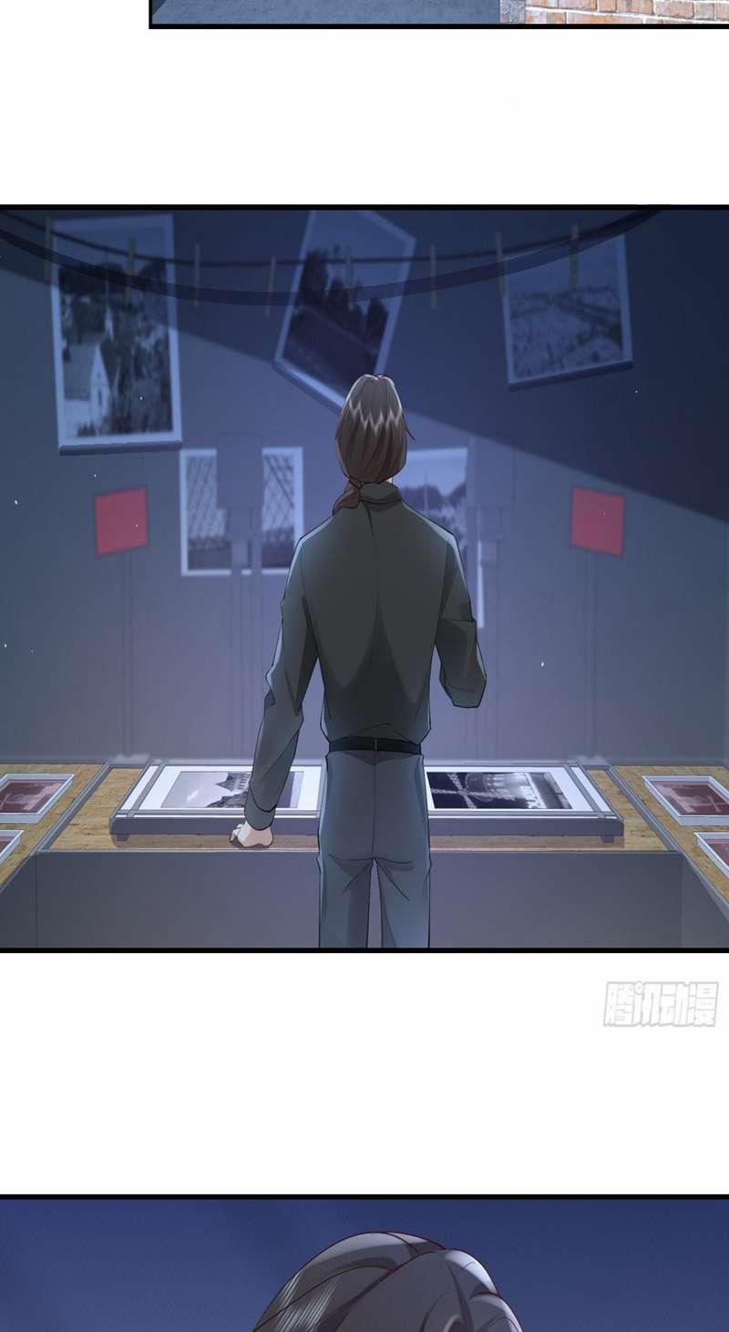 Mô Vương Đương Đạo 34 trang 32