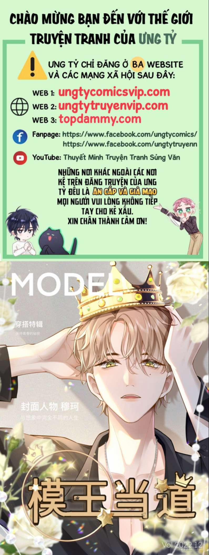 Mô Vương Đương Đạo 4 trang 0