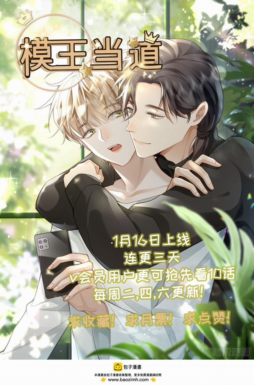 Mô Vương Đương Đạo 6 trang 36