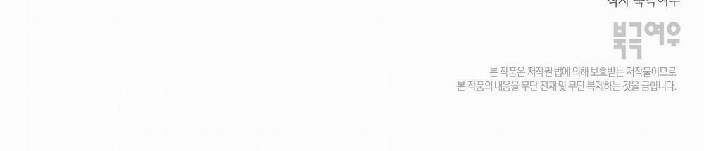 MỘC ĐÀN HƯƠNG 19 trang 36