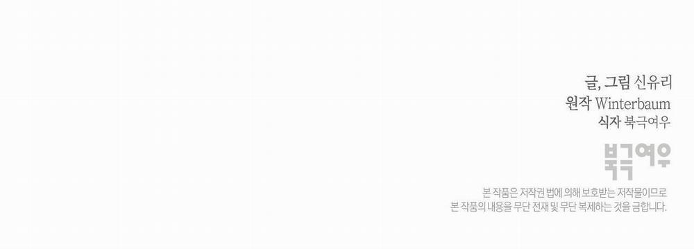 MỘC ĐÀN HƯƠNG 2 trang 41