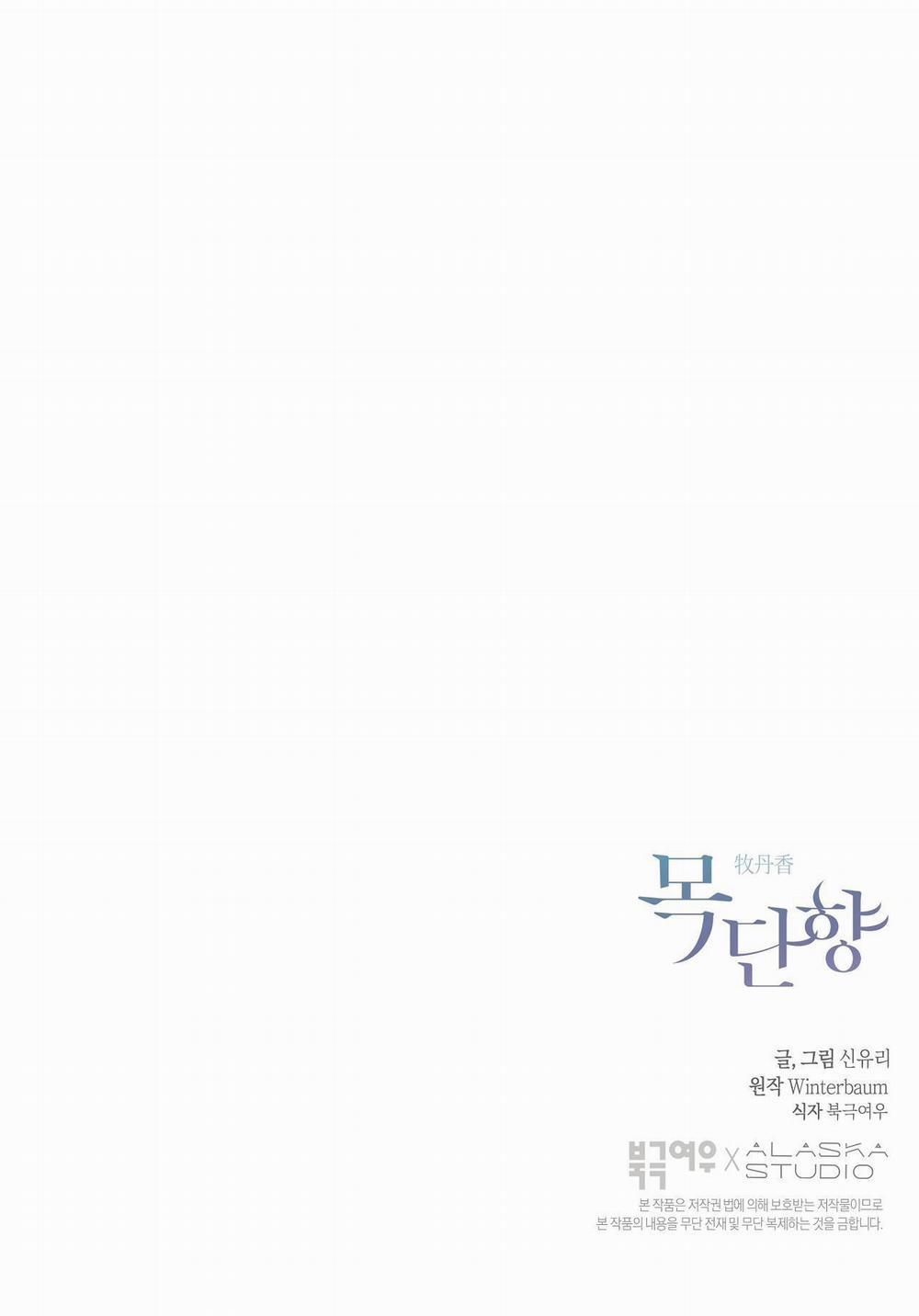 MỘC ĐÀN HƯƠNG 22 trang 37