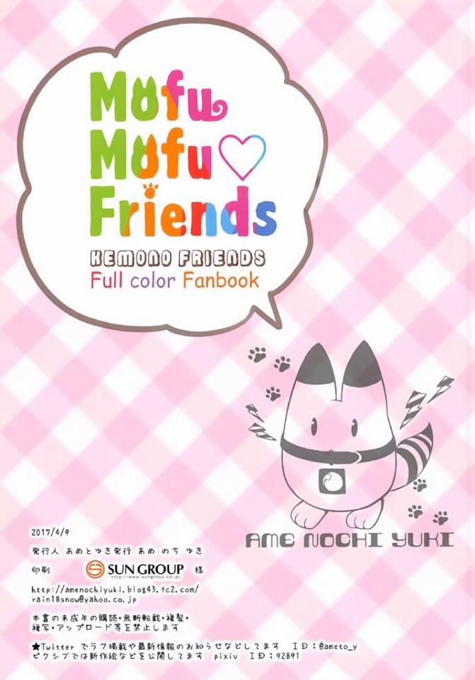 Mofu Mofu Friends (Kemono Friends) Oneshot [Full Color] trang 13