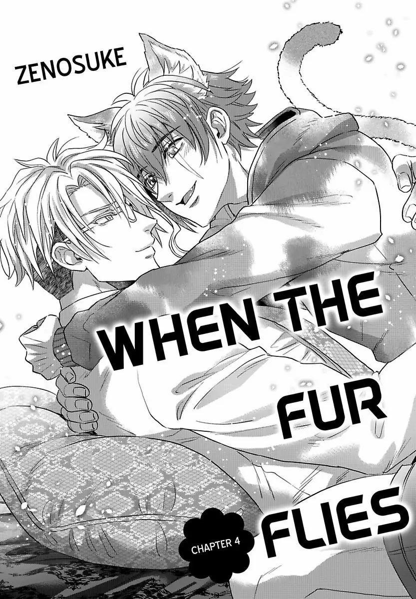 Mofumofu Bakashiai Nikki 4 trang 0