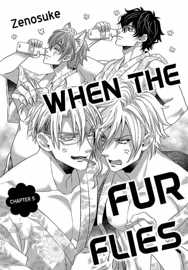 Mofumofu Bakashiai Nikki 5 trang 0