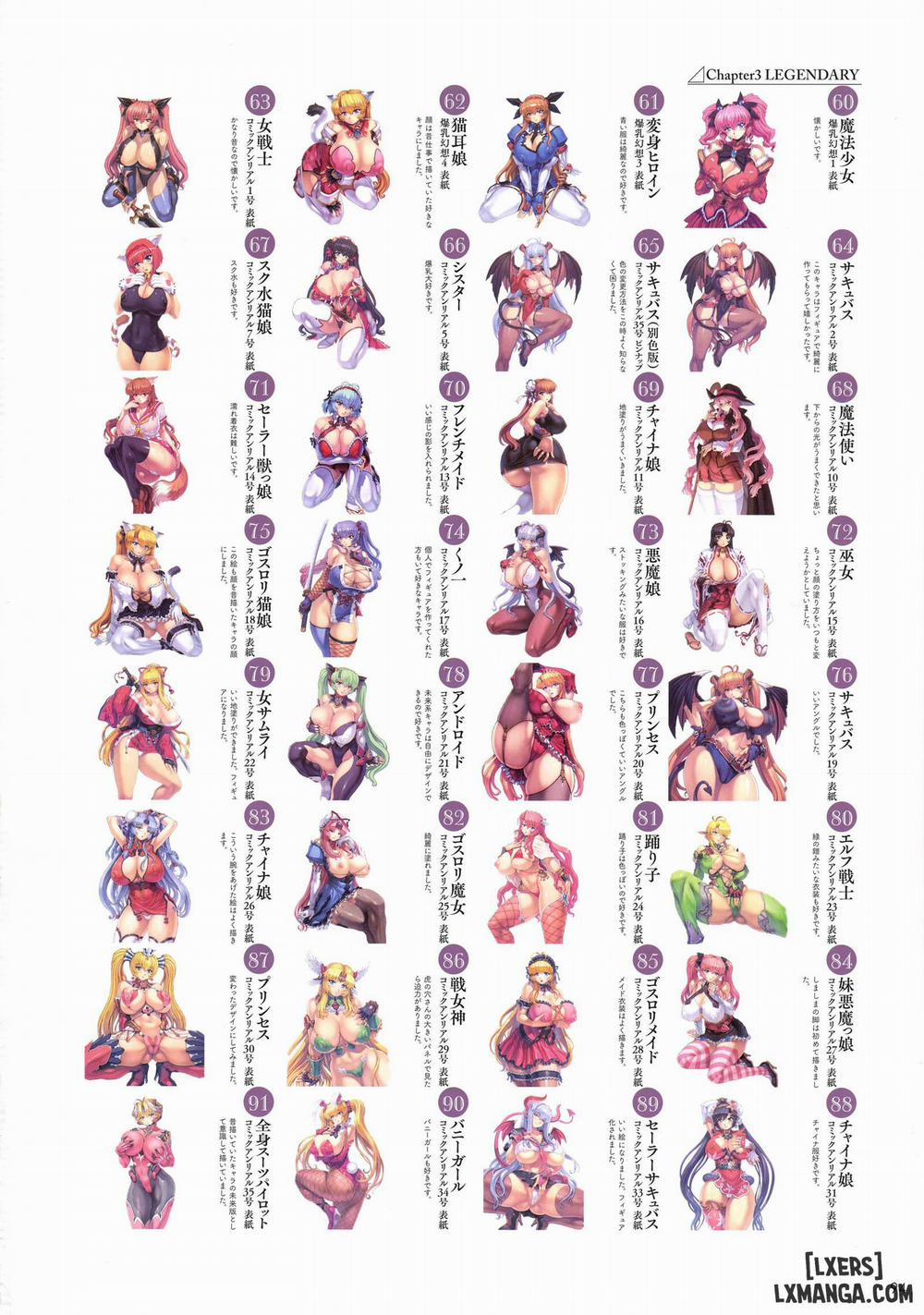 Mogudan Illust Works Oneshot trang 96