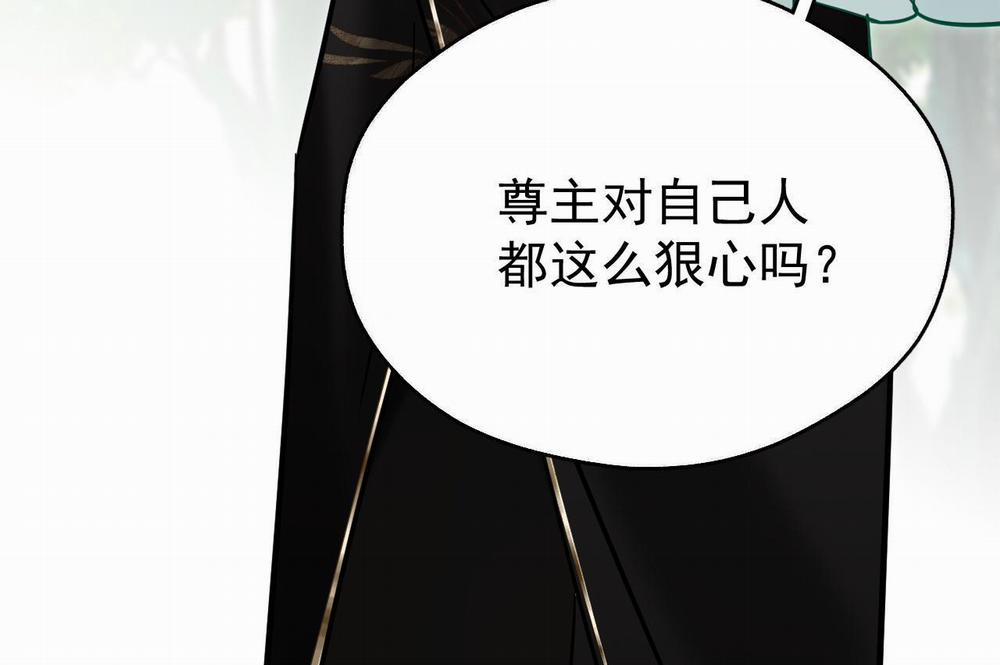 MỐI LIÊN HÔN KHÁC LOÀI 0 12 phi thang trang 102