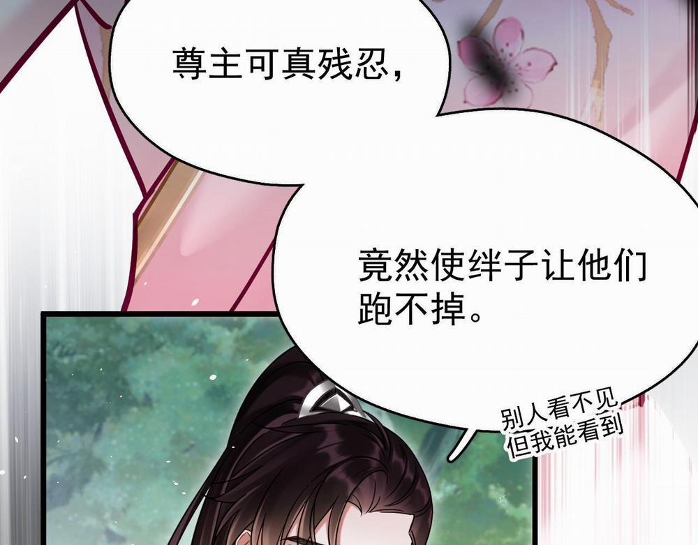 MỐI LIÊN HÔN KHÁC LOÀI 0 12 phi thang trang 21