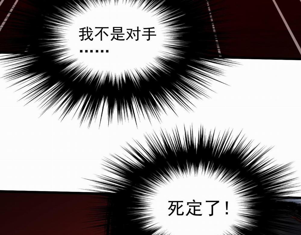 MỐI LIÊN HÔN KHÁC LOÀI 0 12 phi thang trang 51