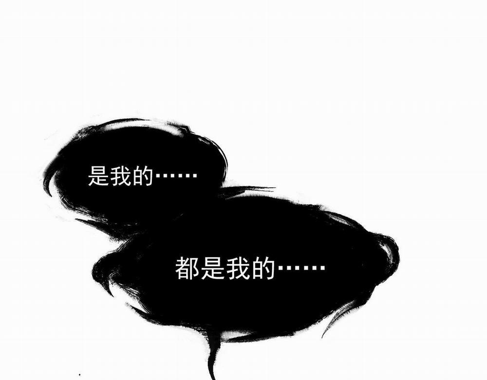 MỐI LIÊN HÔN KHÁC LOÀI 0 12 phi thang trang 91