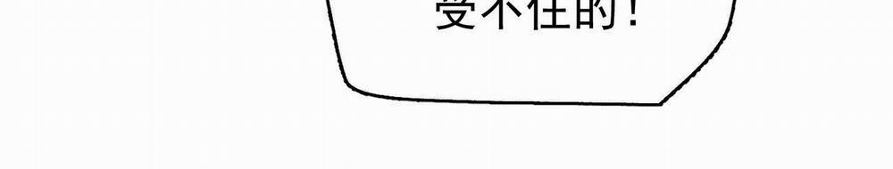 MỐI LIÊN HÔN KHÁC LOÀI 0 12 phi thang trang 95