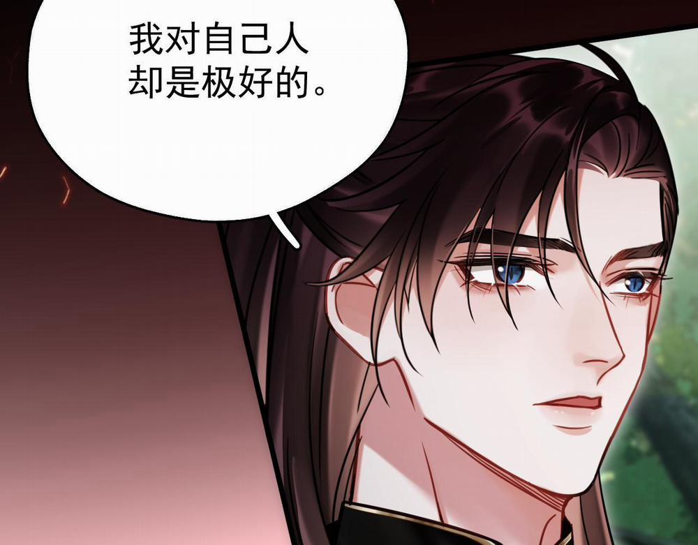 MỐI LIÊN HÔN KHÁC LOÀI 1 13 phi thang trang 10