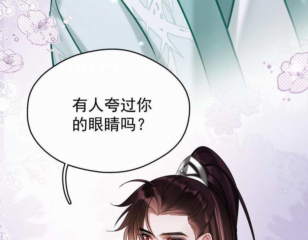 MỐI LIÊN HÔN KHÁC LOÀI 1 13 phi thang trang 19