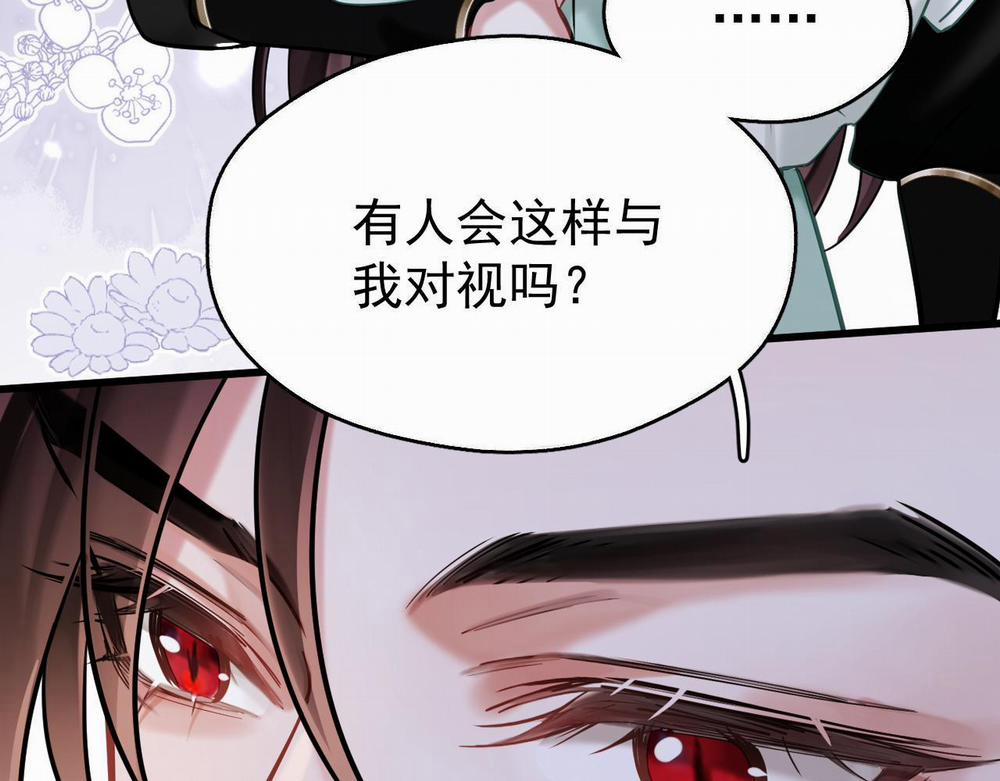 MỐI LIÊN HÔN KHÁC LOÀI 1 13 phi thang trang 21