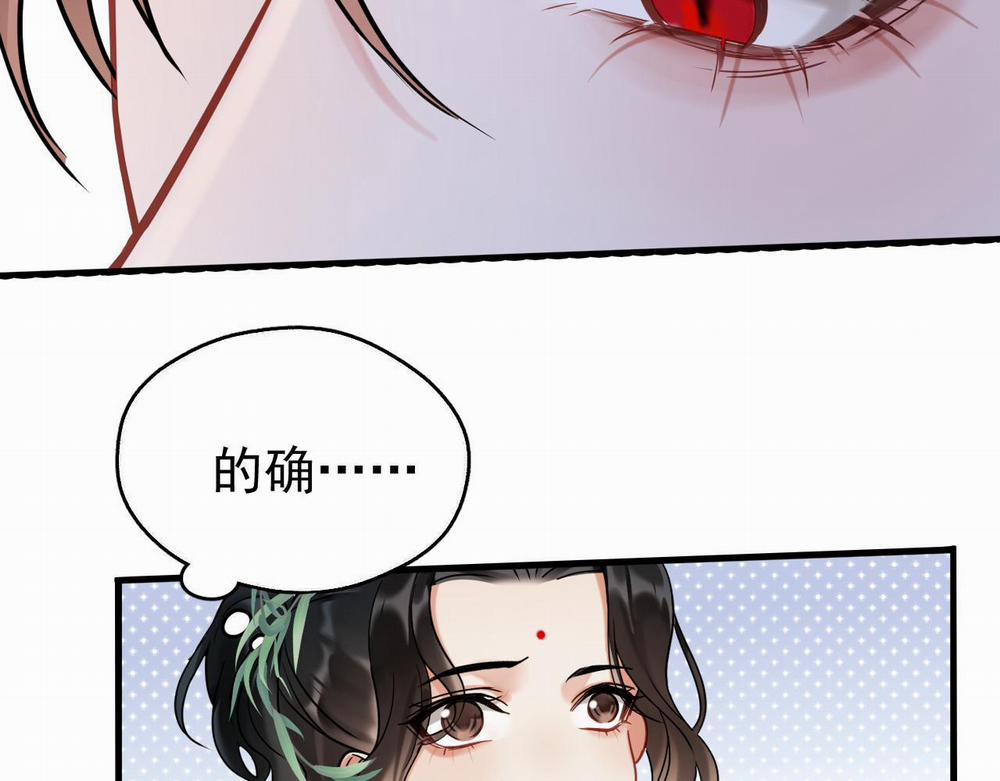 MỐI LIÊN HÔN KHÁC LOÀI 1 13 phi thang trang 22