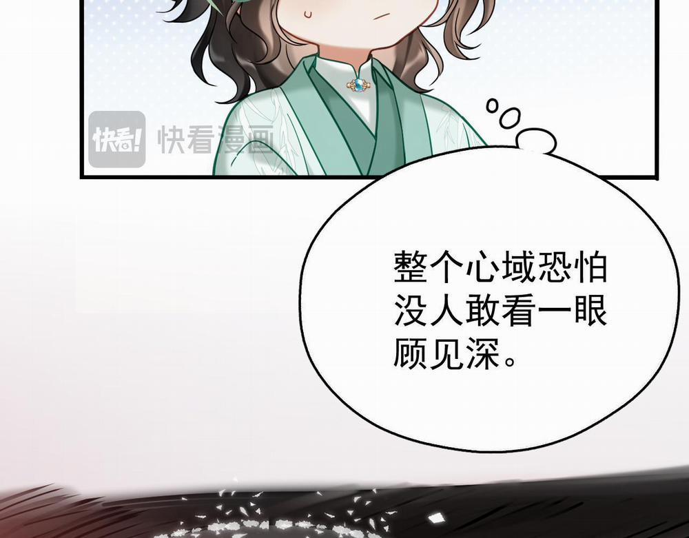 MỐI LIÊN HÔN KHÁC LOÀI 1 13 phi thang trang 23