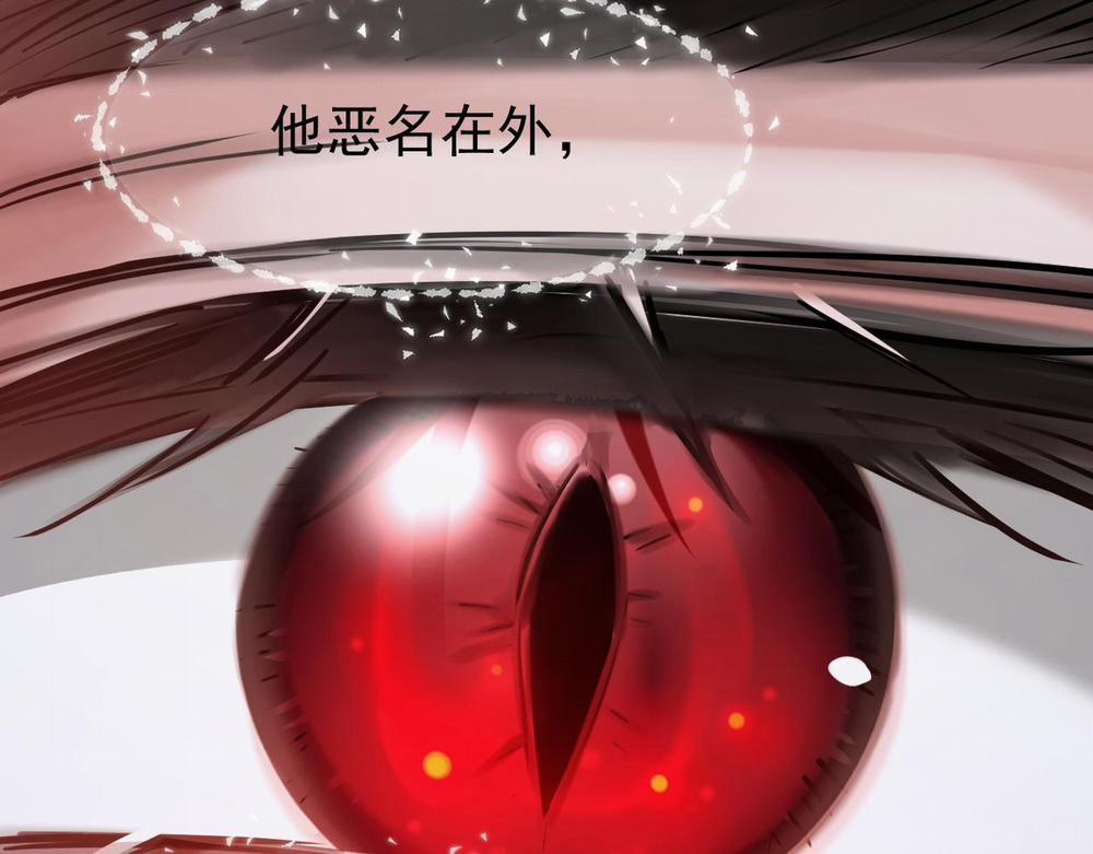 MỐI LIÊN HÔN KHÁC LOÀI 1 13 phi thang trang 24