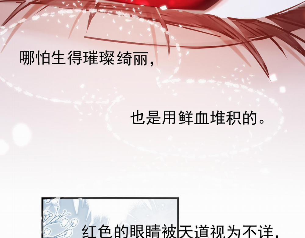 MỐI LIÊN HÔN KHÁC LOÀI 1 13 phi thang trang 25