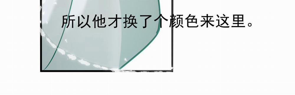 MỐI LIÊN HÔN KHÁC LOÀI 1 13 phi thang trang 27