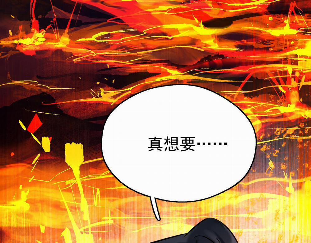 MỐI LIÊN HÔN KHÁC LOÀI 1 13 phi thang trang 36