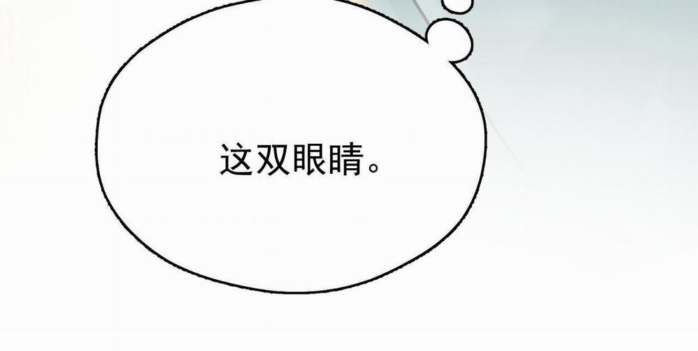 MỐI LIÊN HÔN KHÁC LOÀI 1 13 phi thang trang 39