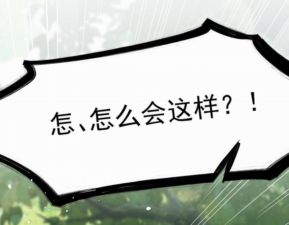 MỐI LIÊN HÔN KHÁC LOÀI 1 13 phi thang trang 40