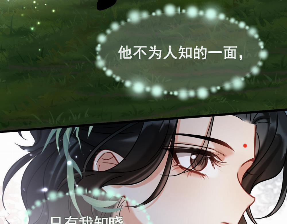 MỐI LIÊN HÔN KHÁC LOÀI 1 13 phi thang trang 46