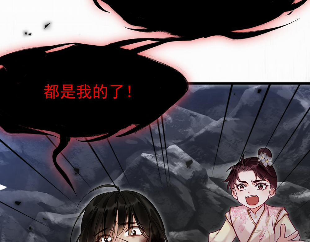 MỐI LIÊN HÔN KHÁC LOÀI 1 13 phi thang trang 54