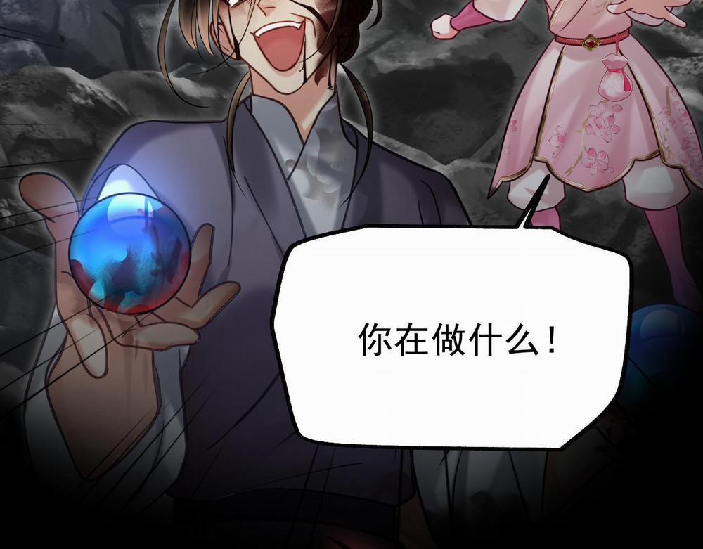 MỐI LIÊN HÔN KHÁC LOÀI 1 13 phi thang trang 55