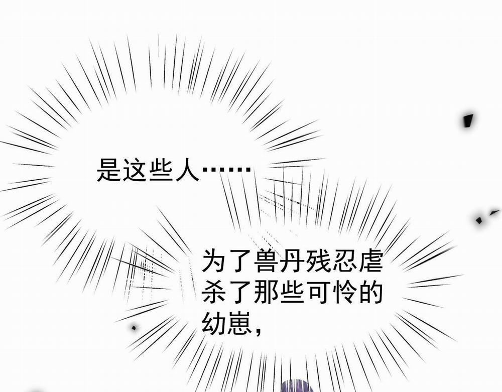 MỐI LIÊN HÔN KHÁC LOÀI 1 13 phi thang trang 57