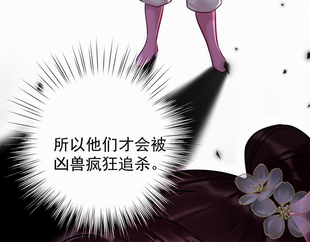 MỐI LIÊN HÔN KHÁC LOÀI 1 13 phi thang trang 59