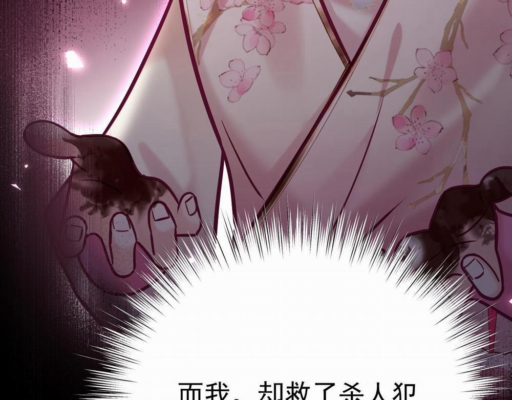 MỐI LIÊN HÔN KHÁC LOÀI 1 13 phi thang trang 61