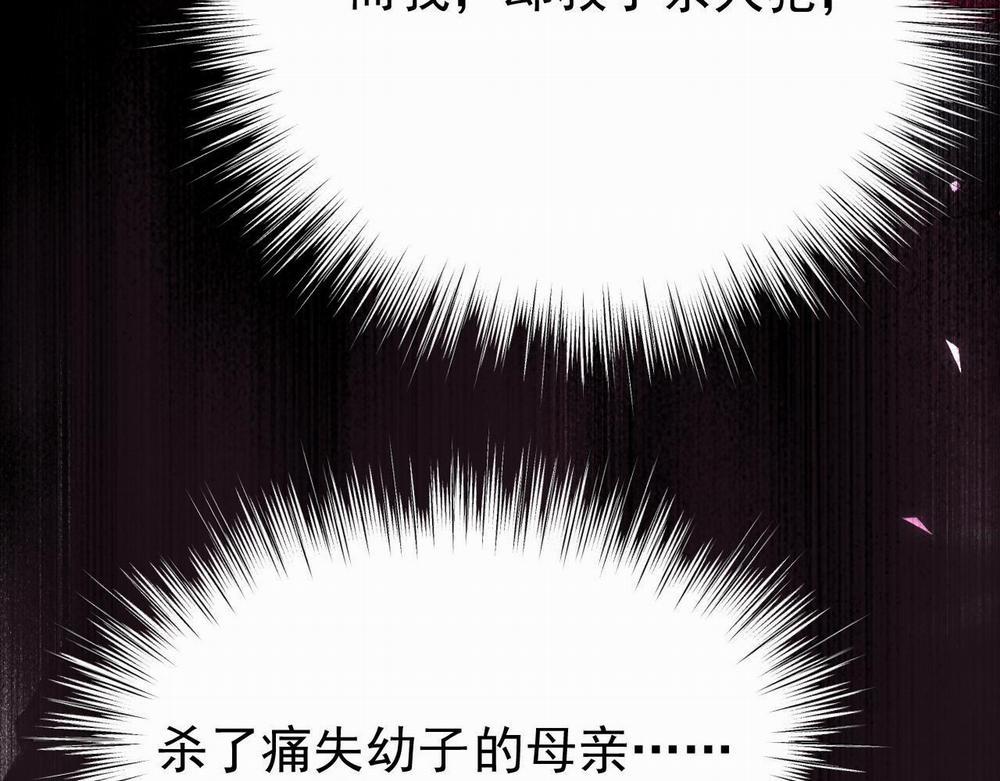 MỐI LIÊN HÔN KHÁC LOÀI 1 13 phi thang trang 62