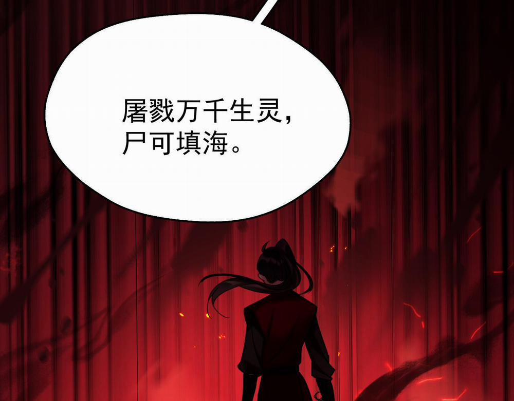 MỐI LIÊN HÔN KHÁC LOÀI 1 13 phi thang trang 8