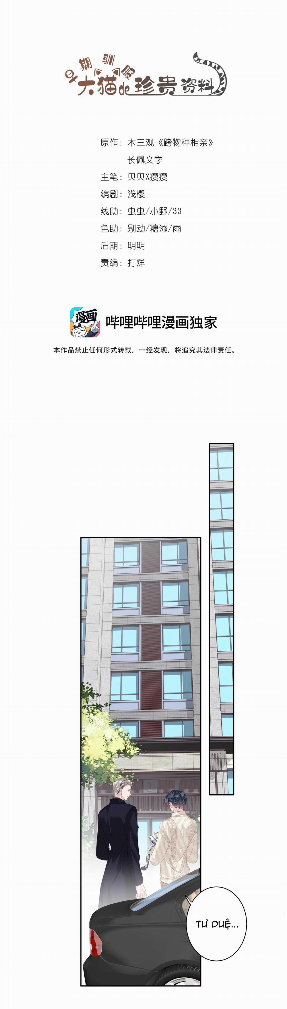 MỐI LIÊN HÔN KHÁC LOÀI 25 trang 0