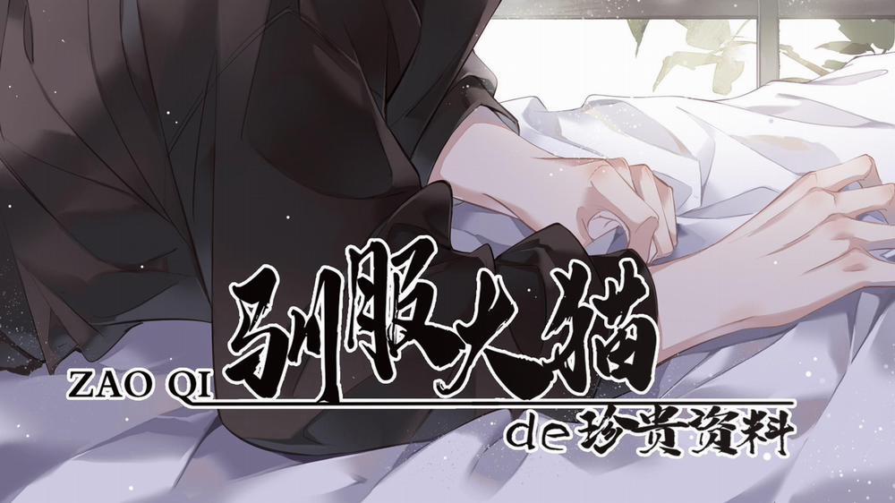 MỐI LIÊN HÔN KHÁC LOÀI 38 trang 1